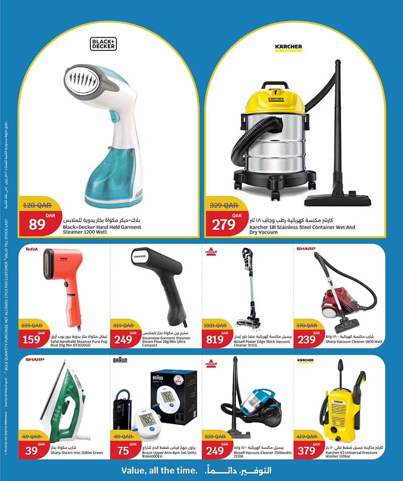 City Hypermarket Qatar offers — City Hypermarket ELECTRO WEEK (Groceries), flyer page 4 of 10
