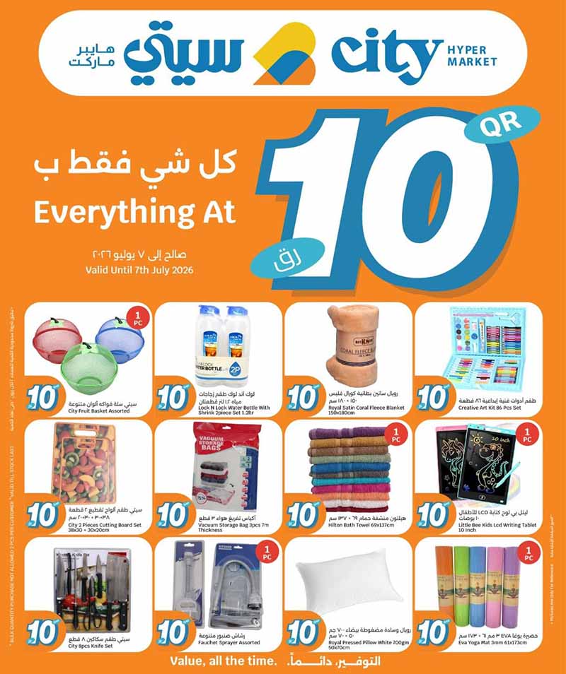 City Hypermarket EVERYTHING AT 10 flyer