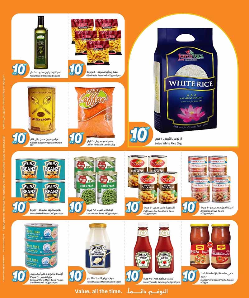 City Hypermarket EVERYTHING AT 10 — flyer page 12 of 20