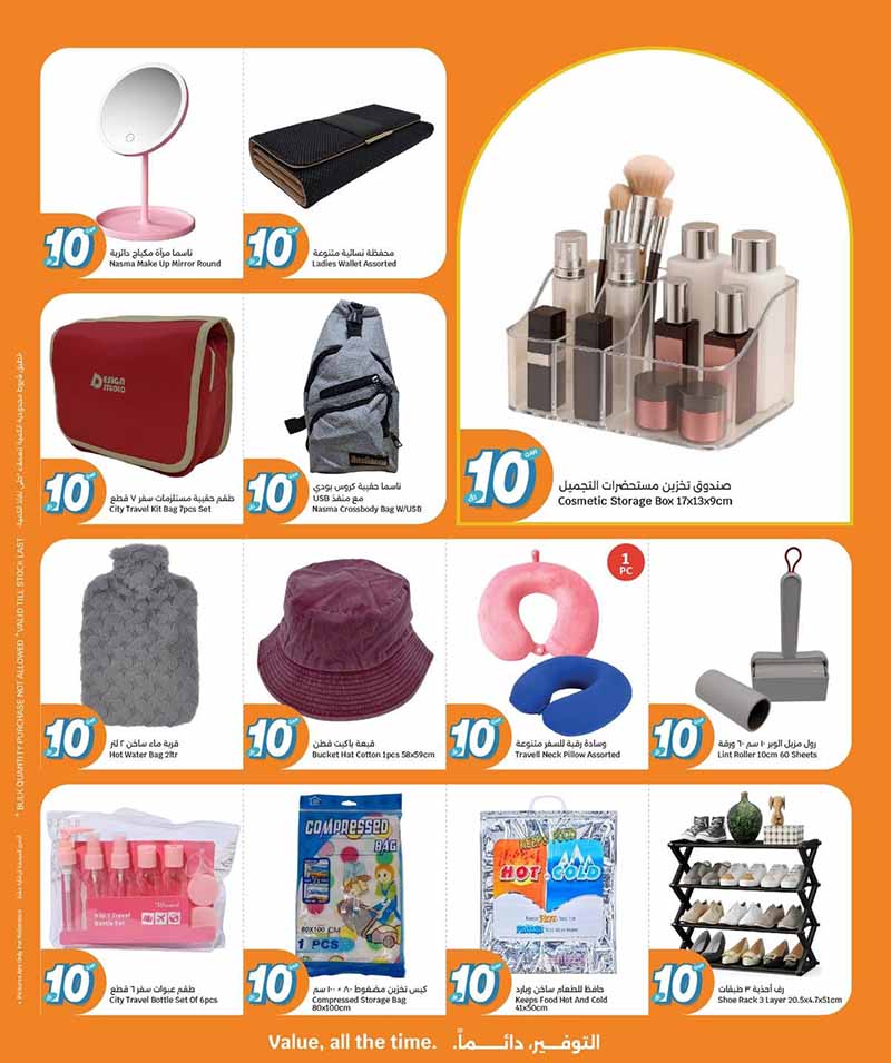 City Hypermarket EVERYTHING AT 10 — flyer page 7 of 20