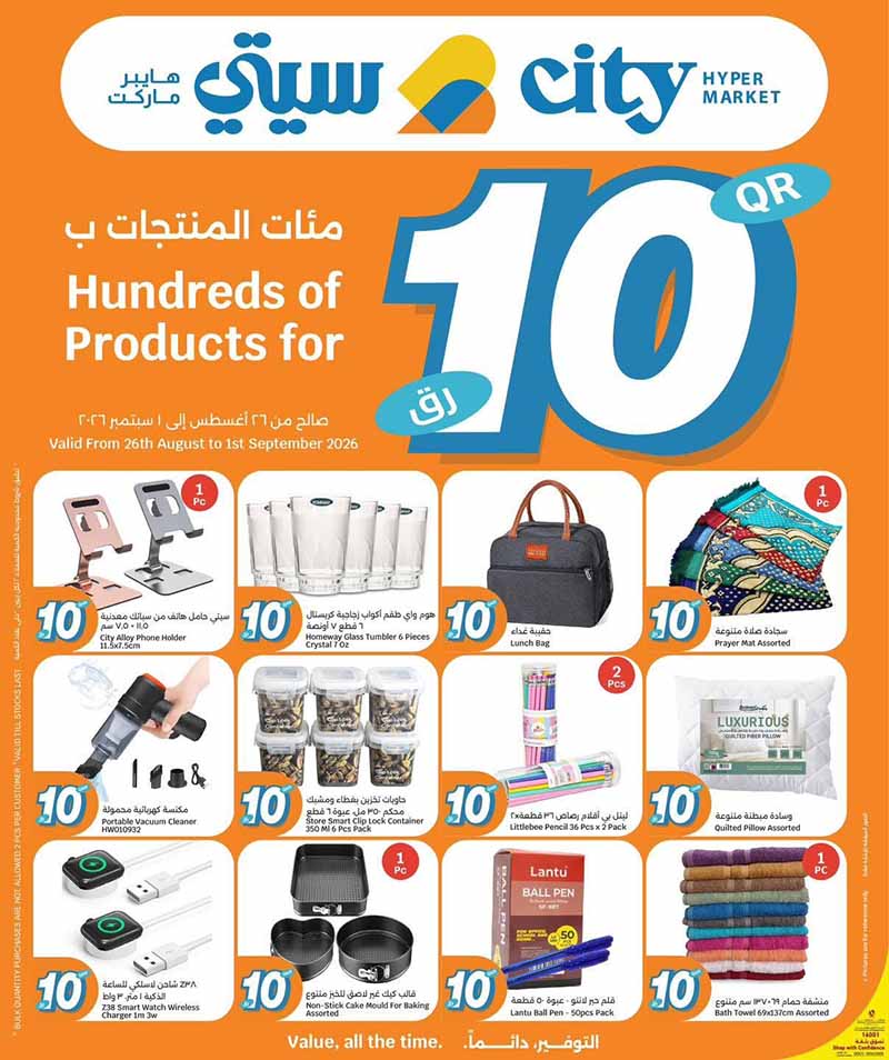 City Hypermarket EVERYTHING FOR QR 10 flyer