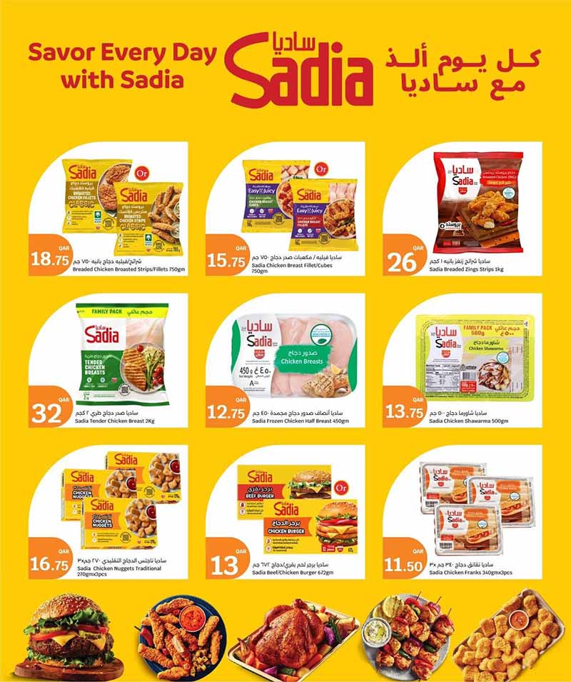 Uncategorized Qatar offers — City Hypermarket EVERYTHING FOR QR 10 (Electronics, Fashion, Groceries), flyer page 17 of 20