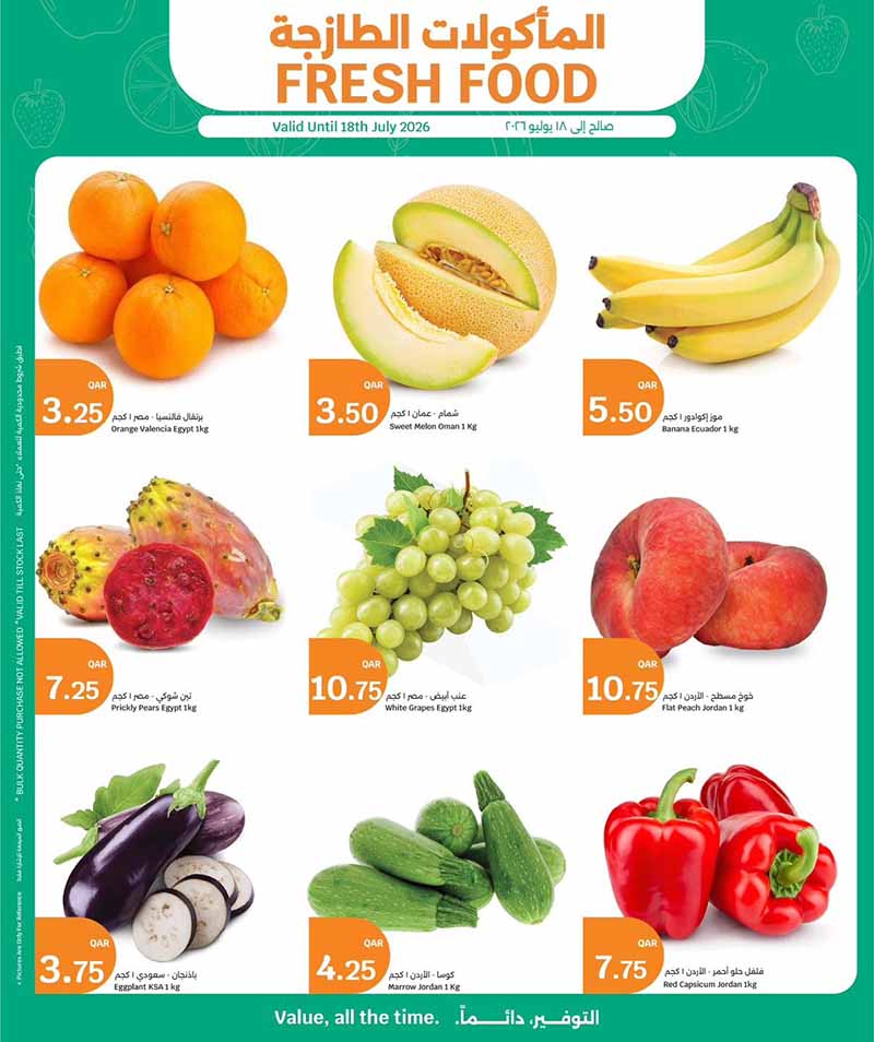 City Hypermarket flyer
