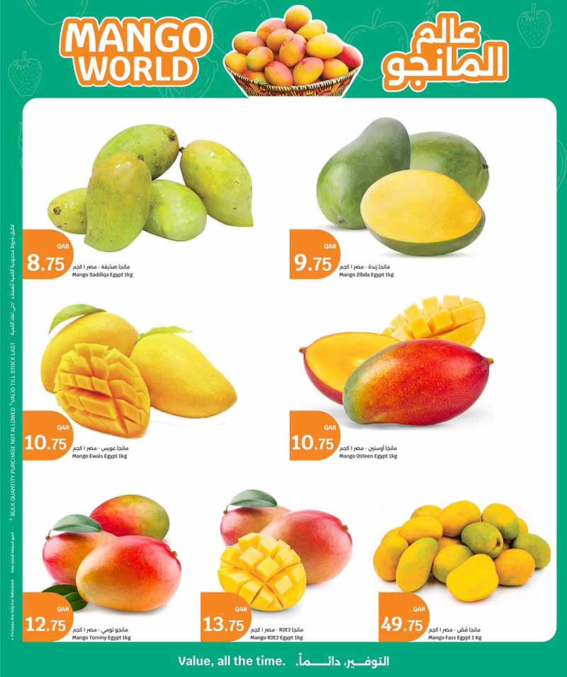City Hypermarket FRESH FOOD — flyer page 2 of 9