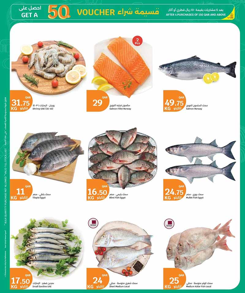 City Hypermarket FRESH FOOD — flyer page 4 of 9