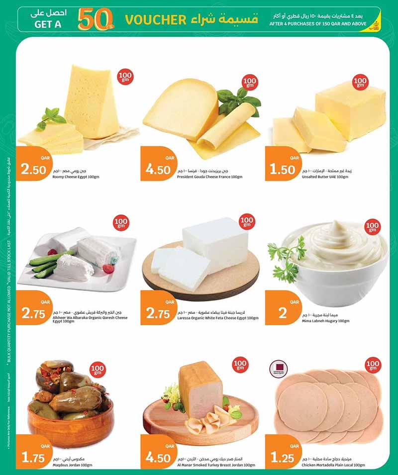City Hypermarket FRESH FOOD — flyer page 5 of 9