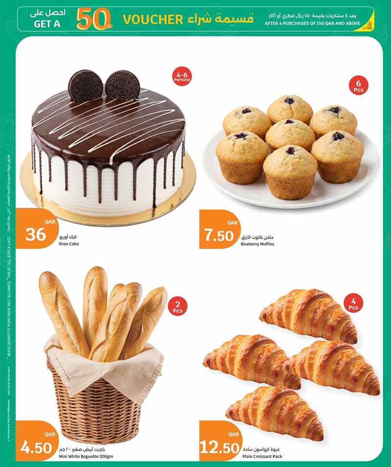 City Hypermarket FRESH FOOD — flyer page 6 of 9