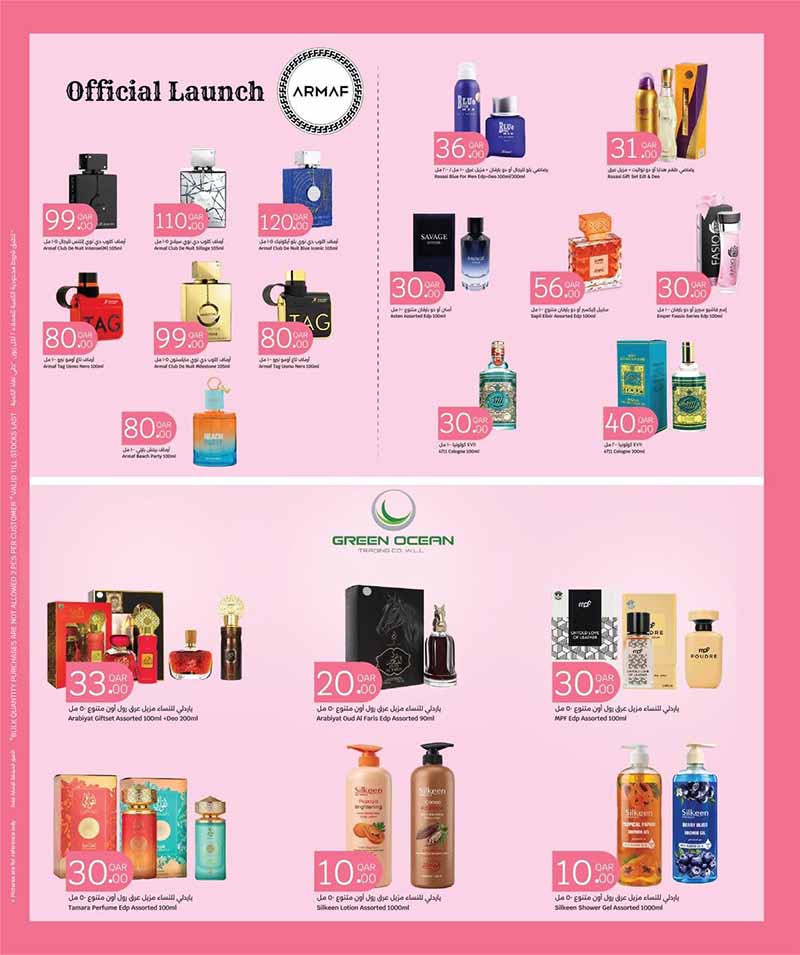 City Hypermarket Qatar offers — City Hypermarket HEALTH & BEAUTY (Beauty, Groceries), flyer page 10 of 10