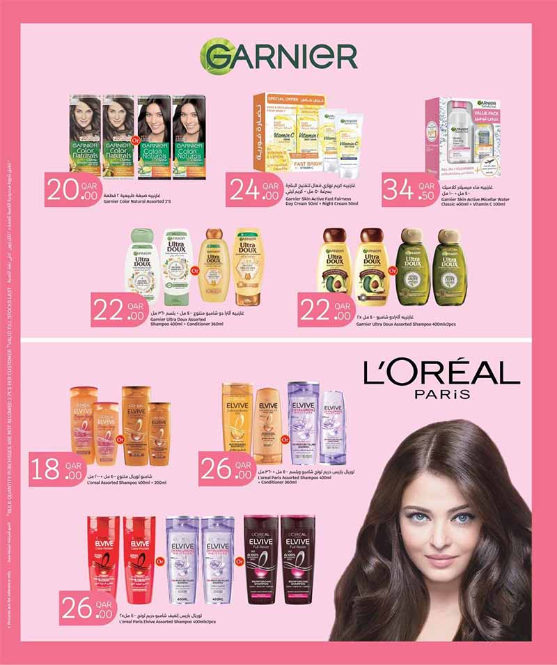 City Hypermarket Qatar offers — City Hypermarket HEALTH & BEAUTY (Beauty, Groceries), flyer page 2 of 10