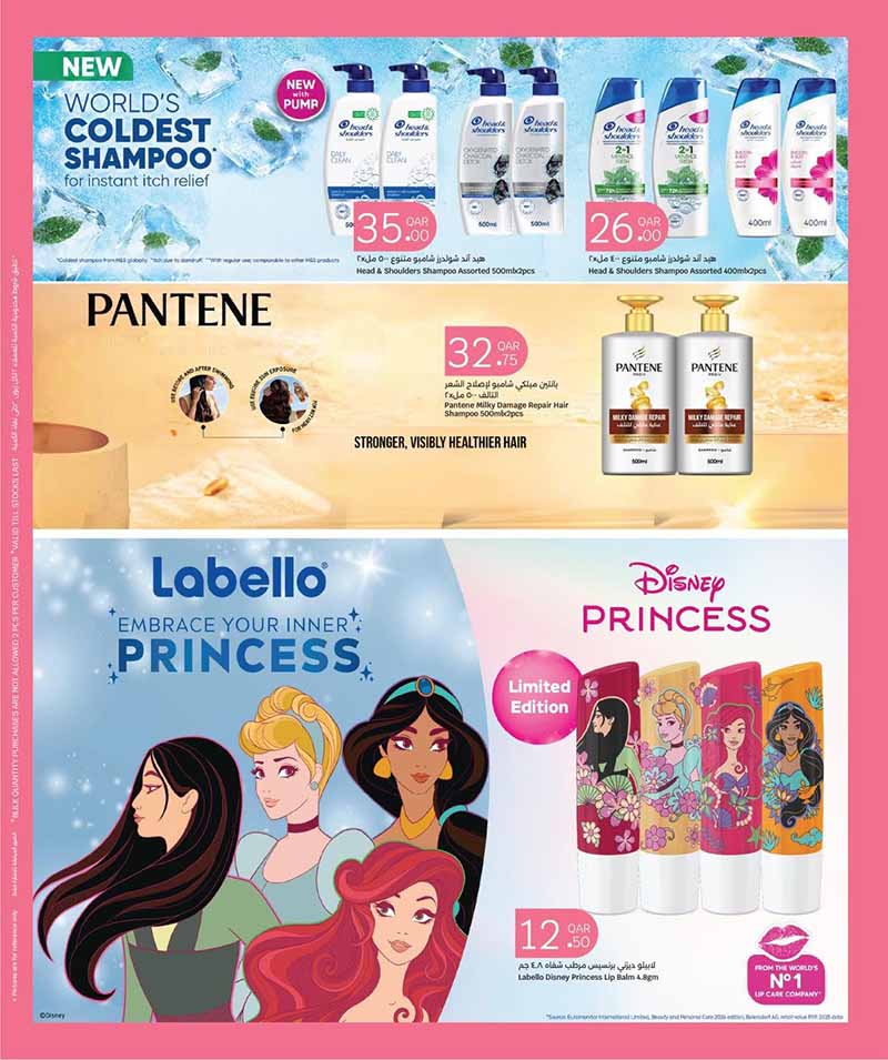 City Hypermarket Qatar offers — City Hypermarket HEALTH & BEAUTY (Beauty, Groceries), flyer page 7 of 10
