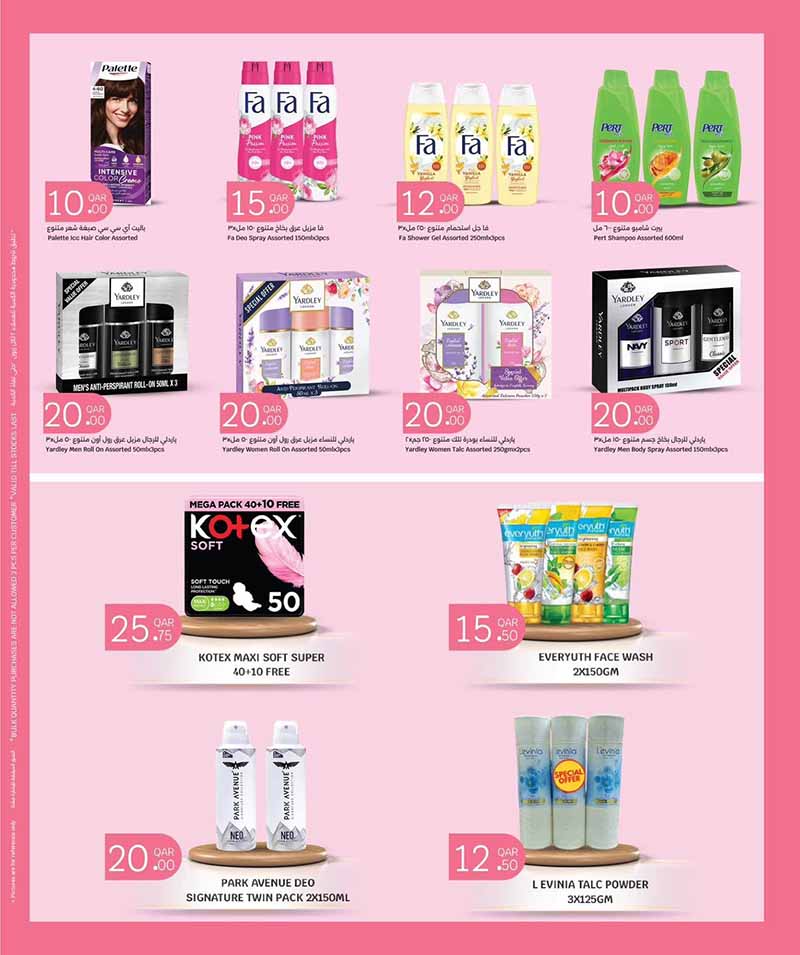 City Hypermarket Qatar offers — City Hypermarket HEALTH & BEAUTY (Beauty, Groceries), flyer page 8 of 10