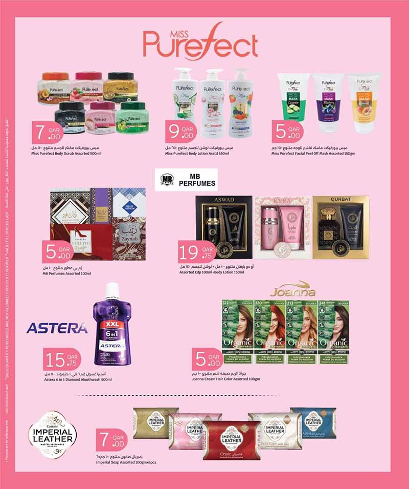 City Hypermarket Qatar offers — City Hypermarket HEALTH & BEAUTY (Beauty, Groceries), flyer page 9 of 10