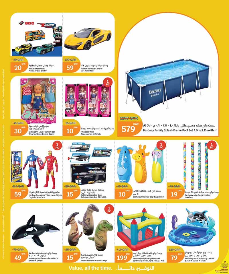 City Hypermarket HOLIDAY TIME — flyer page 10 of 10