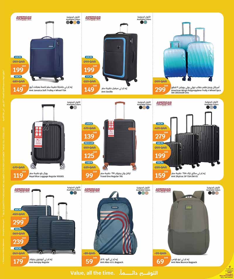 City Hypermarket HOLIDAY TIME — flyer page 3 of 10