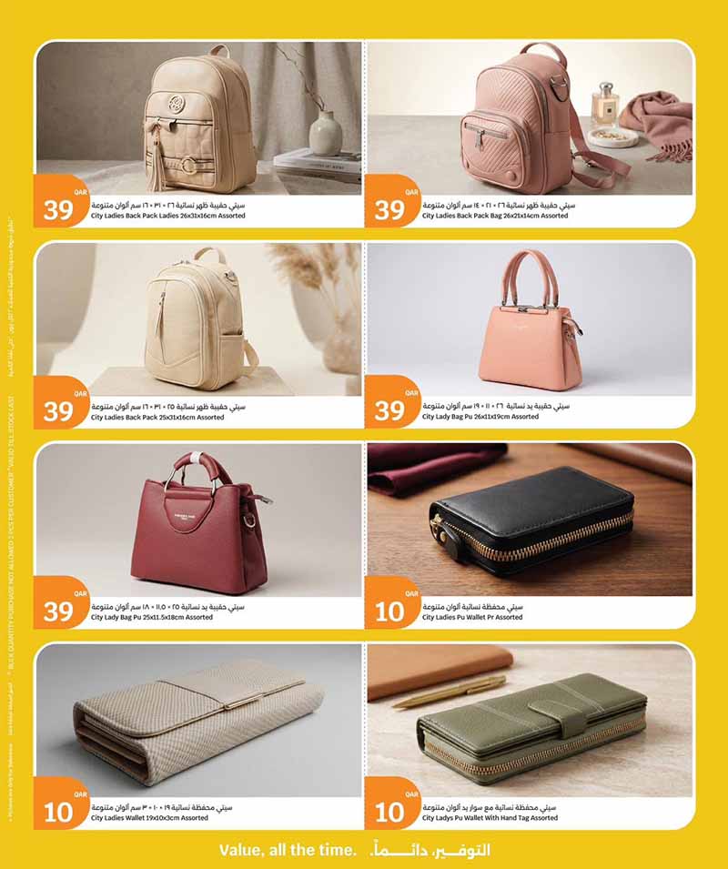 City Hypermarket HOLIDAY TIME — flyer page 4 of 10