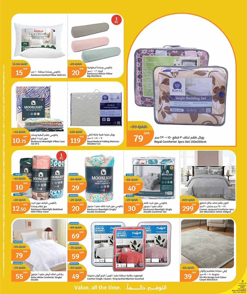 City Hypermarket HOLIDAY TIME — flyer page 6 of 10