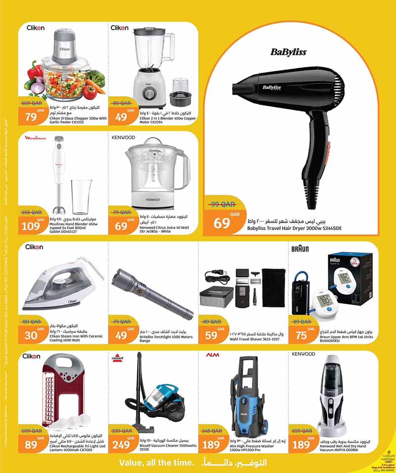 City Hypermarket HOLIDAY TIME — flyer page 8 of 10