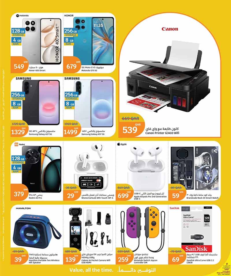 City Hypermarket HOLIDAY TIME — flyer page 9 of 10