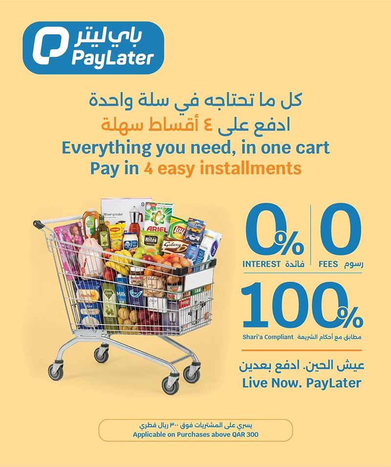 City Hypermarket Qatar offers — City Hypermarket HUNDREDS OF PRODUCTS FOR QR 10 (Groceries), flyer page 10 of 20