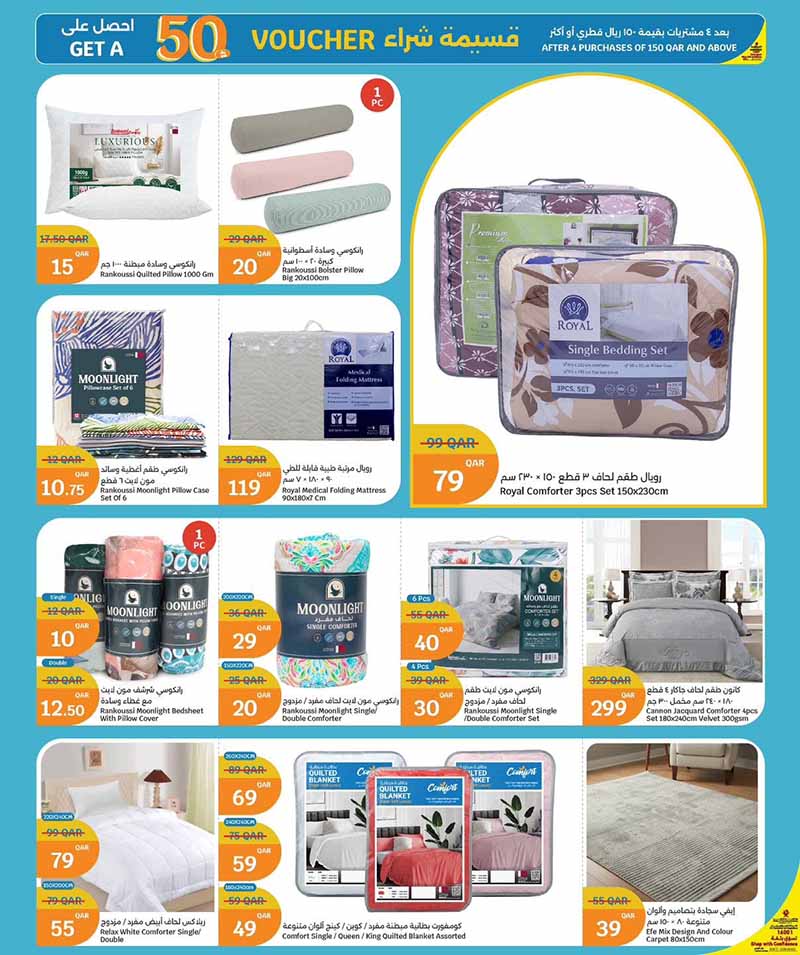 City Hypermarket IT'S HOLIDAY TIME — flyer page 5 of 10