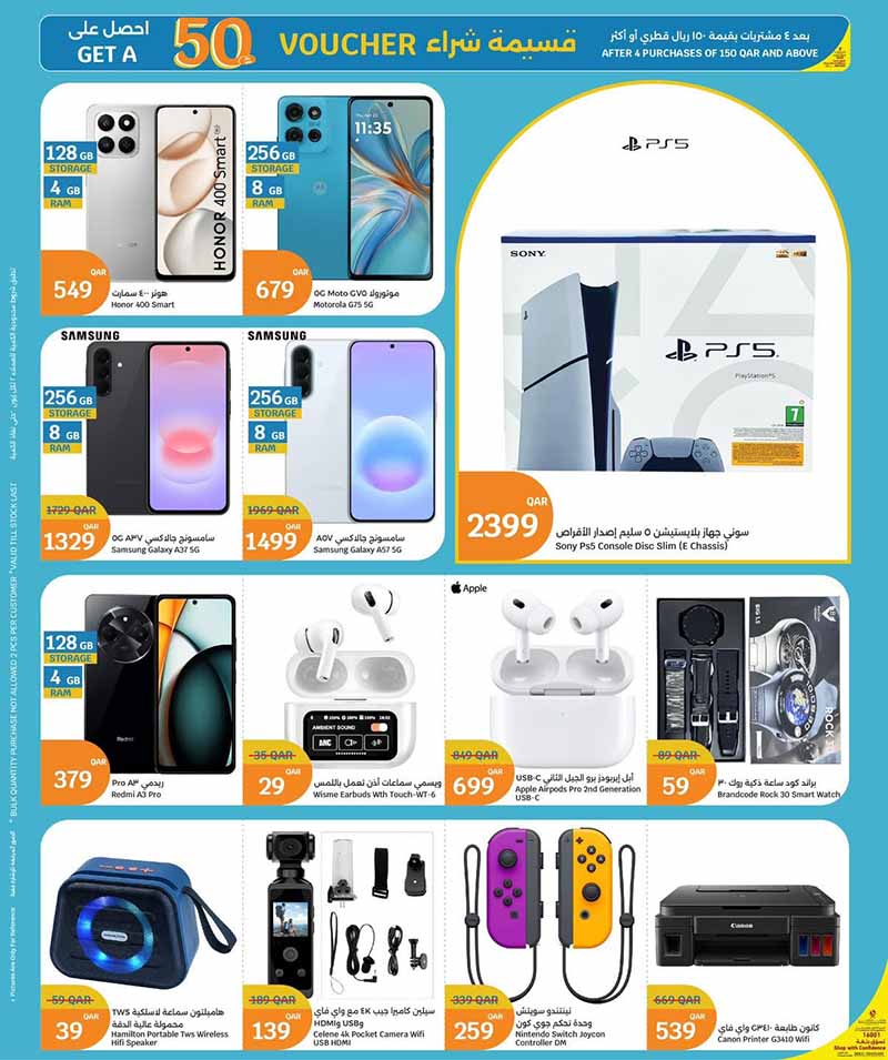 City Hypermarket IT'S HOLIDAY TIME — flyer page 8 of 10