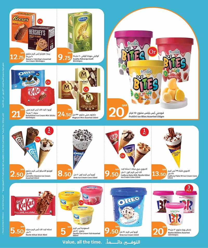 City Hypermarket Qatar offers — City Hypermarket SUMMER REFRESH (Groceries), flyer page 2 of 5