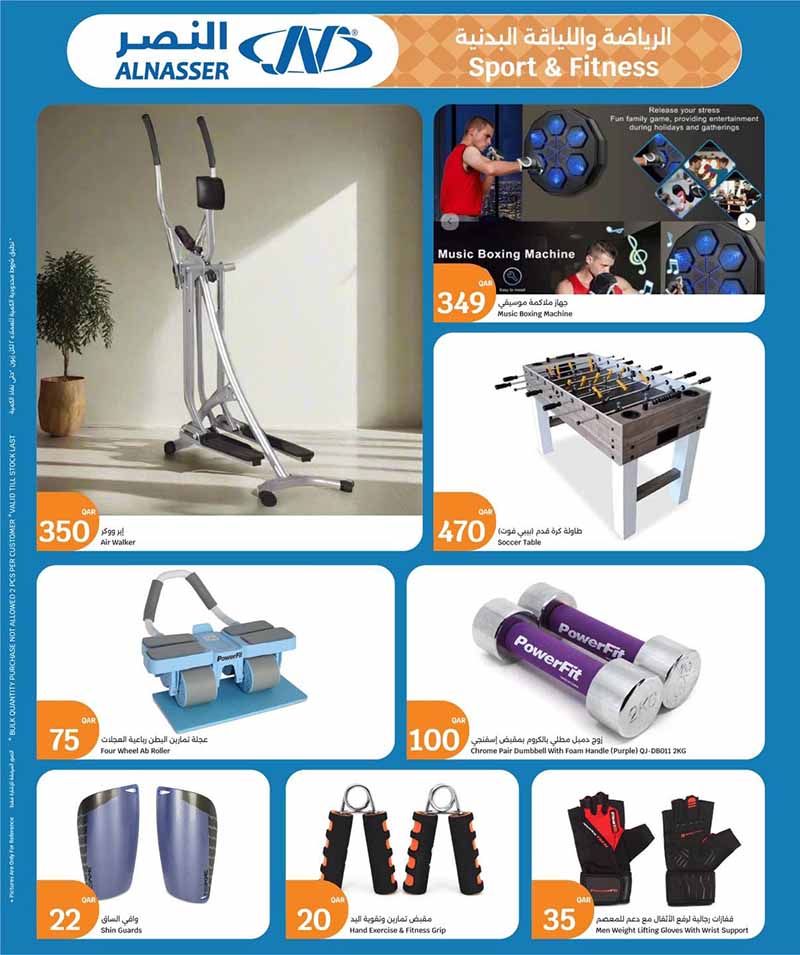 City Hypermarket Qatar offers — City Hypermarket WEEKLY PRICES (Groceries), flyer page 10 of 20