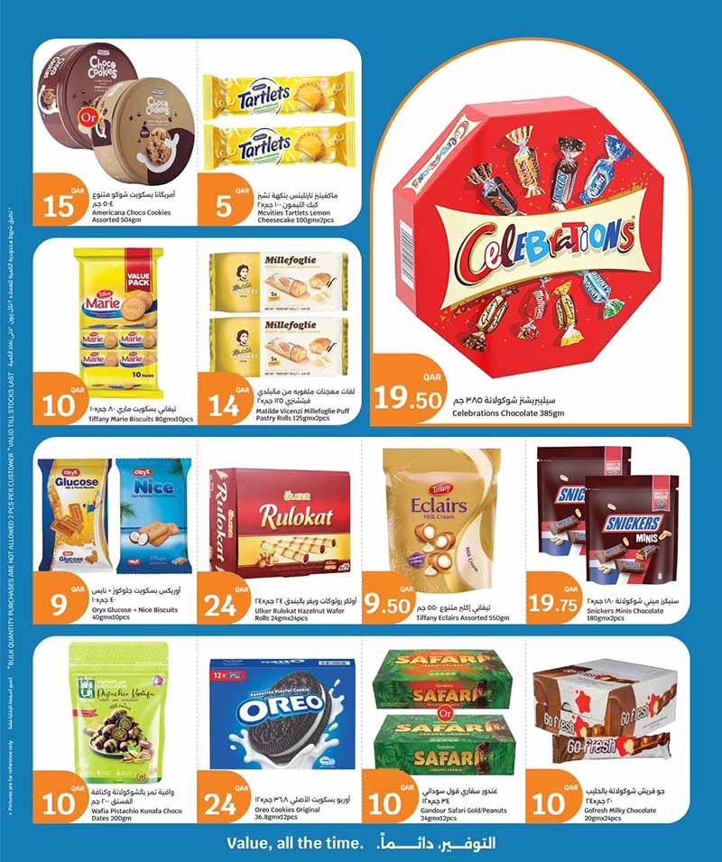 City Hypermarket Qatar offers — City Hypermarket WEEKLY PRICES (Groceries), flyer page 14 of 20