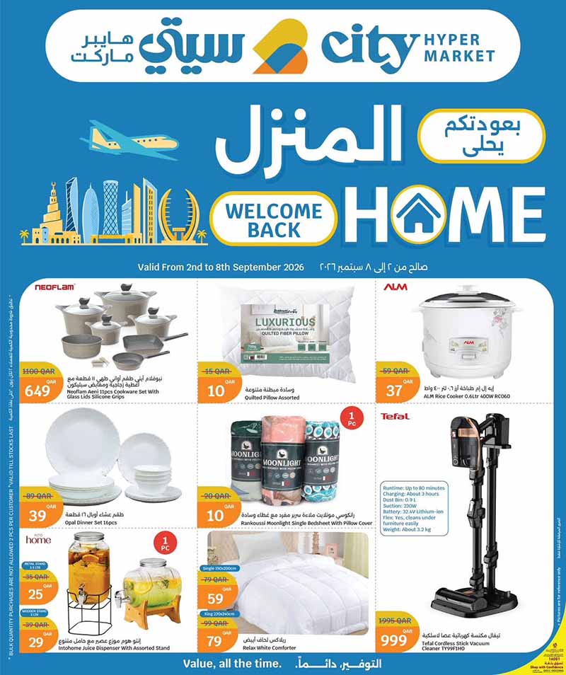 City Hypermarket WELCOME BACK HOME flyer