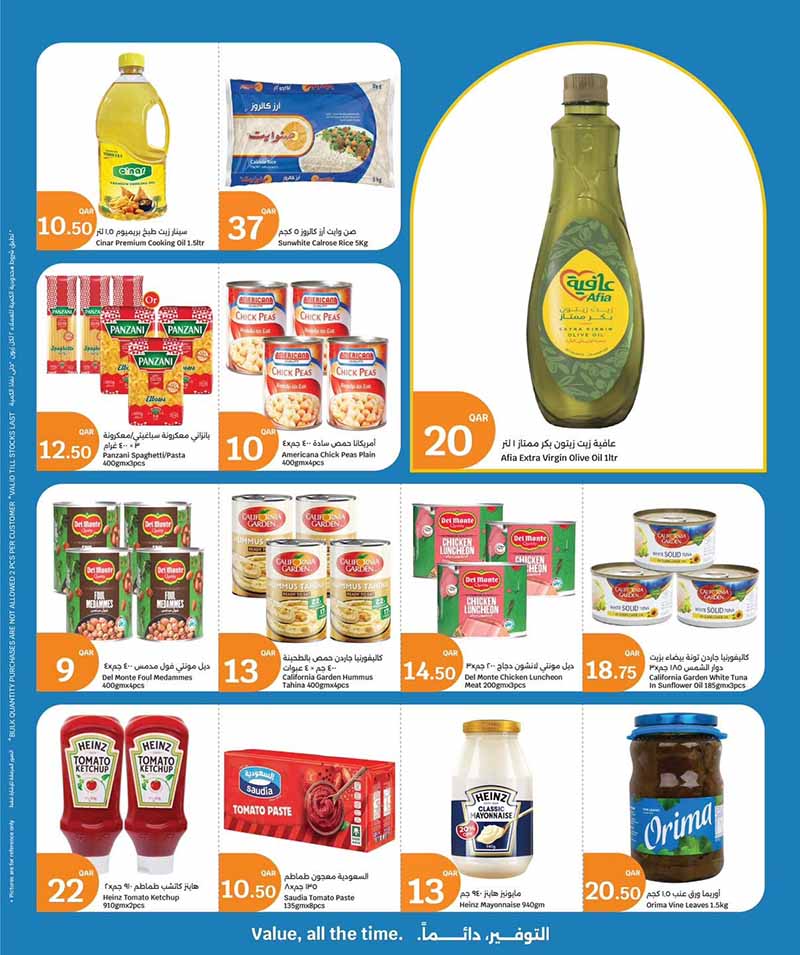 City Hypermarket Qatar offers — City Hypermarket WELCOME BACK HOME (Groceries), flyer page 18 of 33
