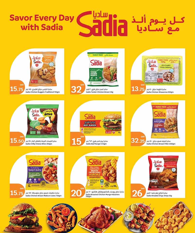 City Hypermarket Qatar offers — City Hypermarket WELCOME BACK HOME (Groceries), flyer page 25 of 33