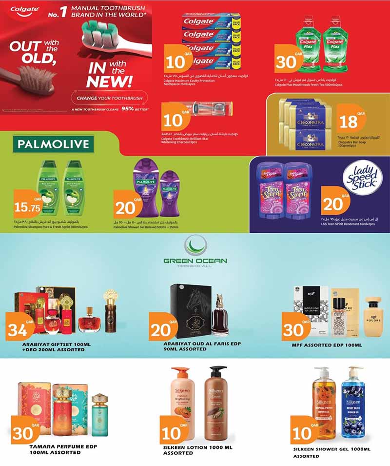 City Hypermarket Qatar offers — City Hypermarket WELCOME BACK HOME (Groceries), flyer page 28 of 33