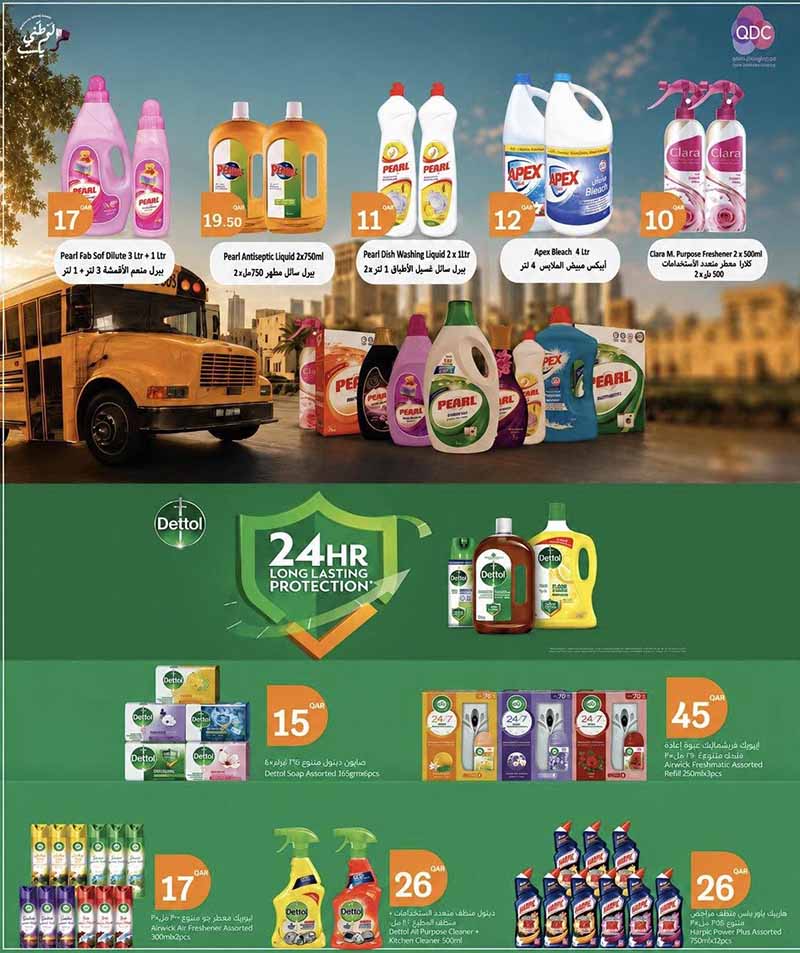 City Hypermarket Qatar offers — City Hypermarket WELCOME BACK HOME (Groceries), flyer page 31 of 33
