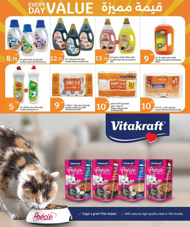 City Hypermarket Qatar offers — City Hypermarket WELCOME BACK HOME (Groceries), flyer page 33 of 33