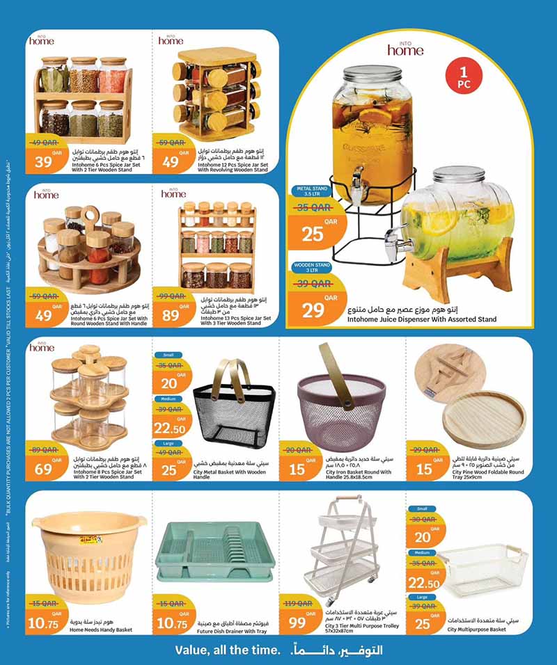 City Hypermarket Qatar offers — City Hypermarket WELCOME BACK HOME (Groceries), flyer page 4 of 33
