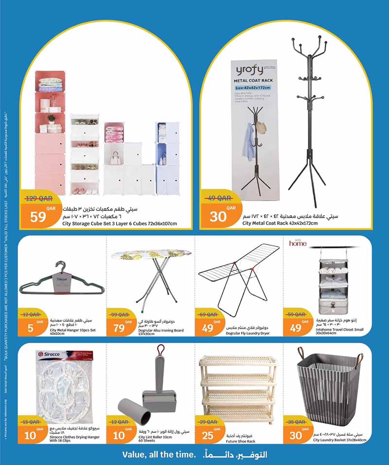 City Hypermarket Qatar offers — City Hypermarket WELCOME BACK HOME (Groceries), flyer page 5 of 33