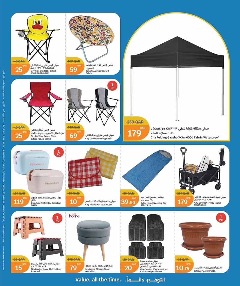 City Hypermarket Qatar offers — City Hypermarket WELCOME BACK HOME (Groceries), flyer page 6 of 33
