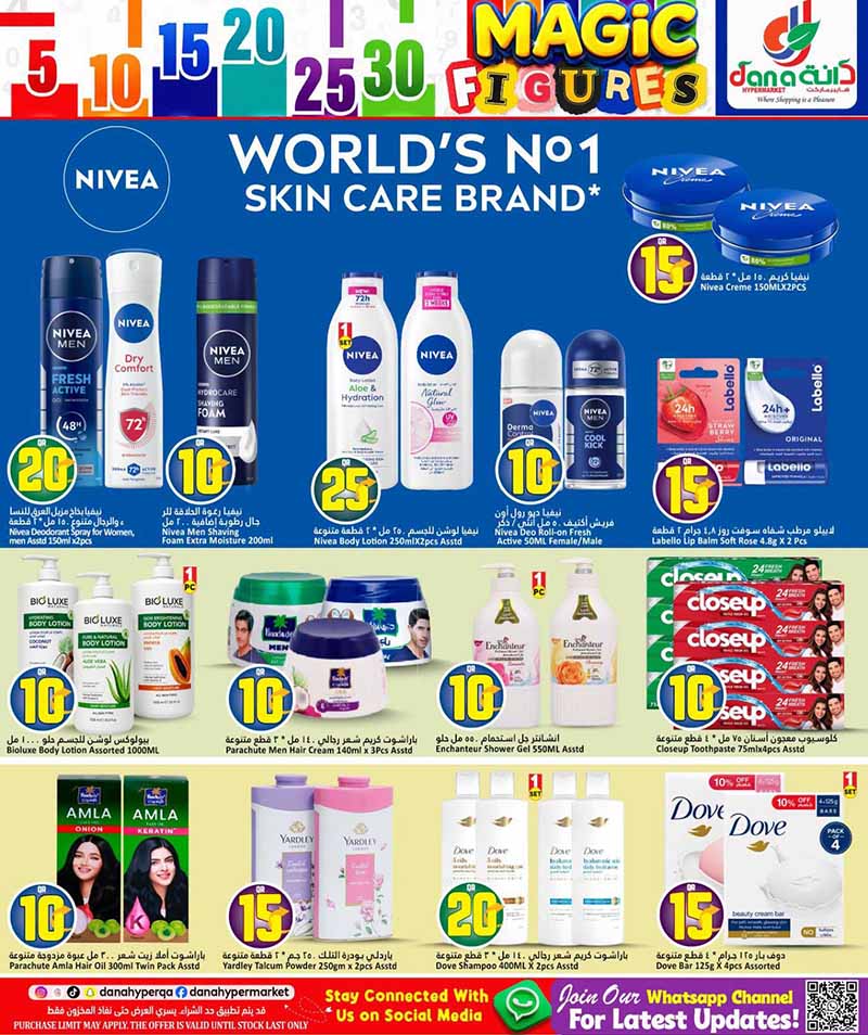 Dana Hypermarket Qatar offers — Dana Hypermarket 5 10 15 20 25 30 MAGIC FIGURES (Groceries), flyer page 10 of 20