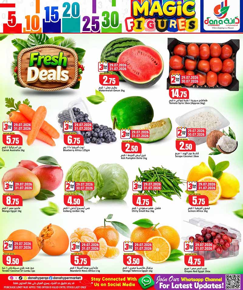 Dana Hypermarket Qatar offers — Dana Hypermarket 5 10 15 20 25 30 MAGIC FIGURES (Groceries), flyer page 2 of 20