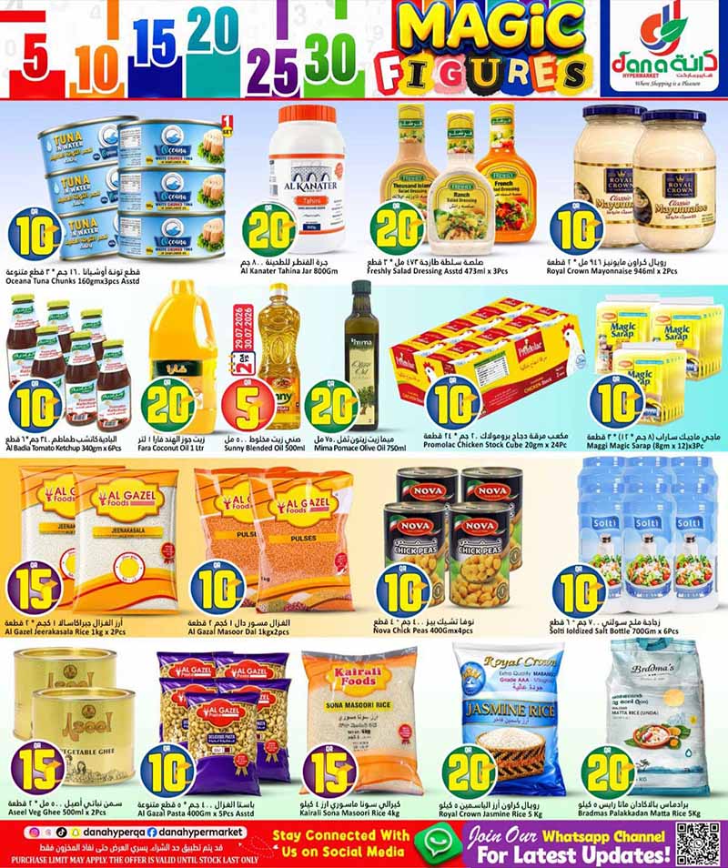 Dana Hypermarket Qatar offers — Dana Hypermarket 5 10 15 20 25 30 MAGIC FIGURES (Groceries), flyer page 9 of 20