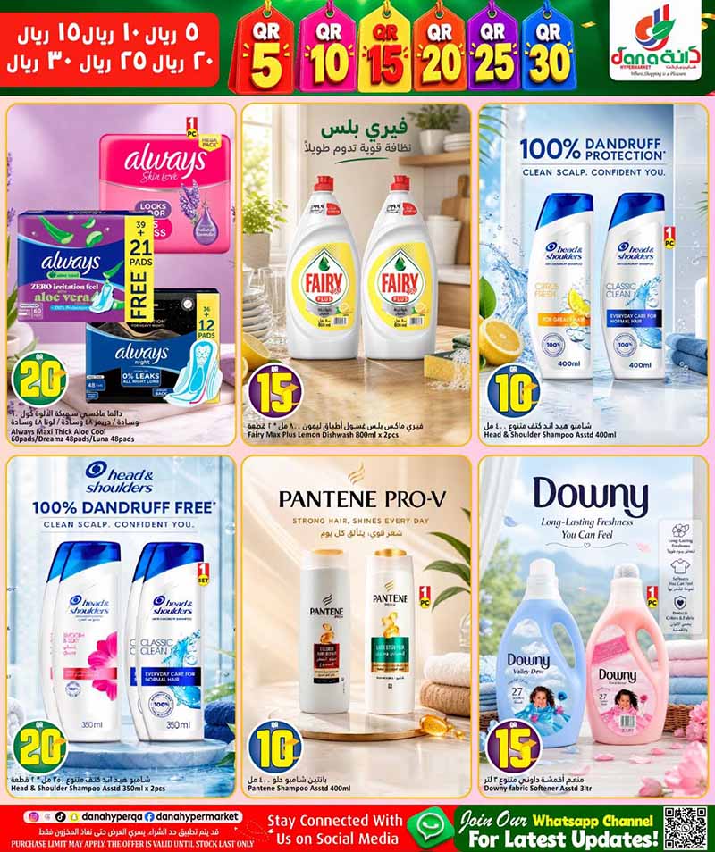 Dana Hypermarket Qatar offers — Dana Hypermarket 5 10 15 20 25 30 OFFERS and more (Groceries), flyer page 11 of 22