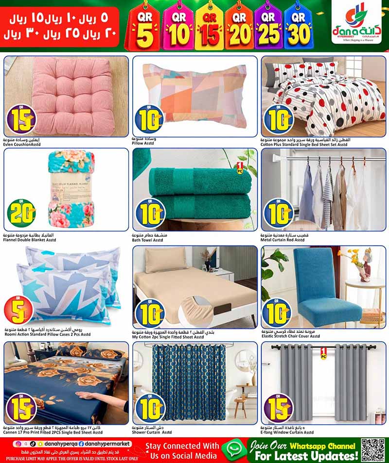 Dana Hypermarket Qatar offers — Dana Hypermarket 5 10 15 20 25 30 OFFERS and more (Groceries), flyer page 15 of 22