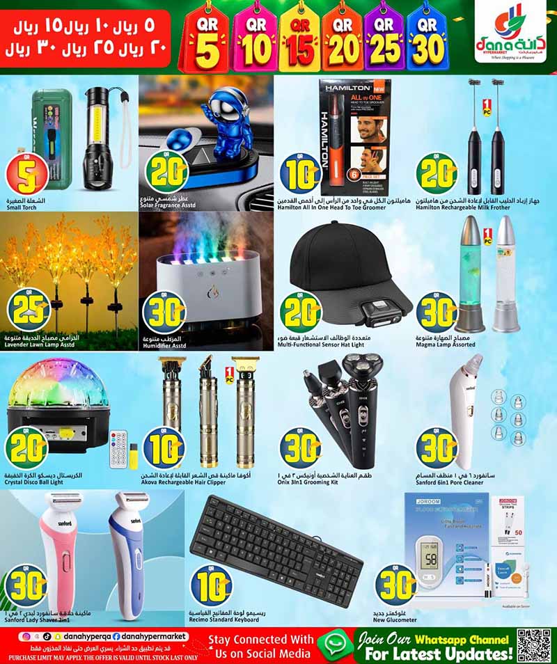 Dana Hypermarket Qatar offers — Dana Hypermarket 5 10 15 20 25 30 OFFERS and more (Groceries), flyer page 19 of 22