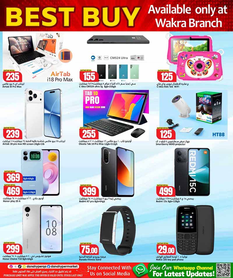 Dana Hypermarket Qatar offers — Dana Hypermarket 5 10 15 20 25 30 OFFERS and more (Groceries), flyer page 20 of 22