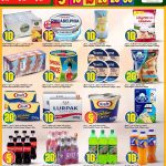 Dana Hypermarket Qatar offers — Dana Hypermarket 5 10 15 20 25 30 OFFERS and more (Groceries), flyer page 3 of 22