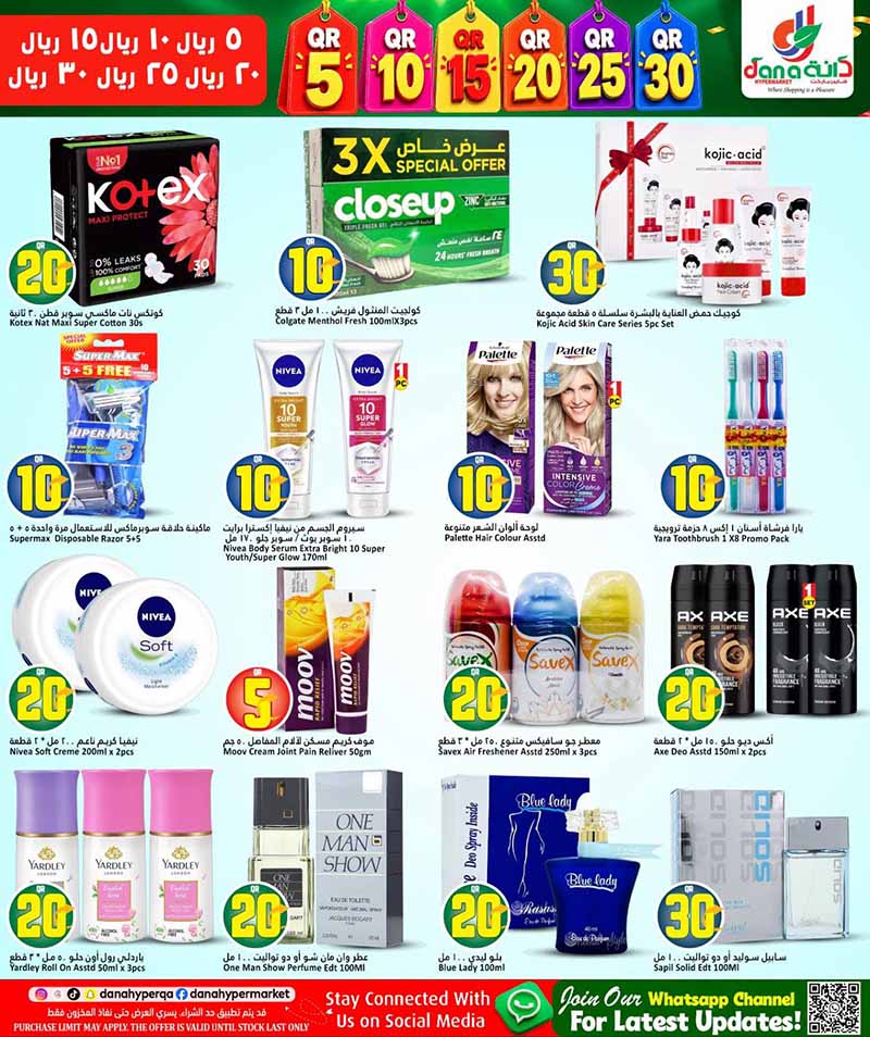 Dana Hypermarket Qatar offers — Dana Hypermarket 5 10 15 20 25 30 OFFERS and more (Groceries), flyer page 9 of 22