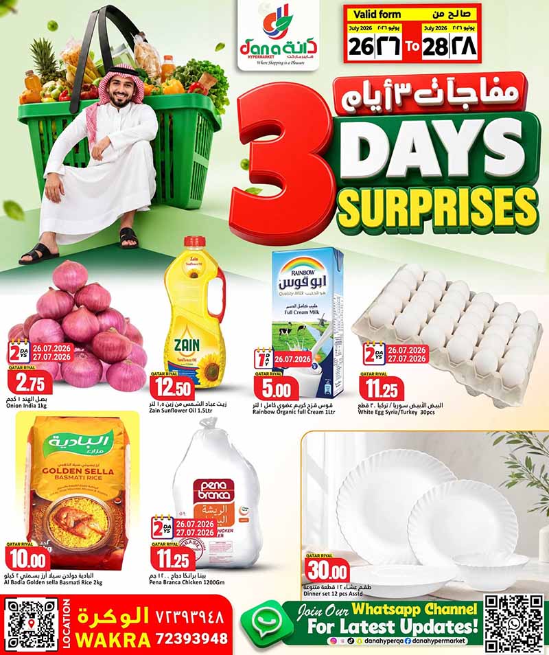 Dana Hypermarket Al-Wakrah 3 DAY SURPRISES