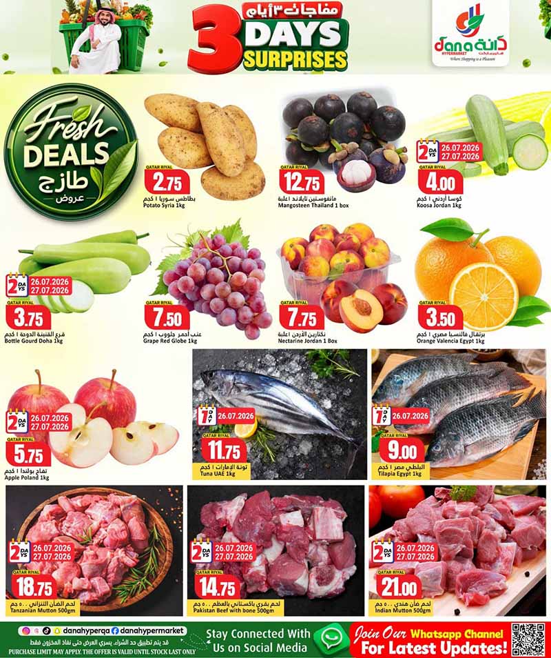 Dana Hypermarket Al-Wakrah 3 DAY SURPRISES — flyer page 2 of 8