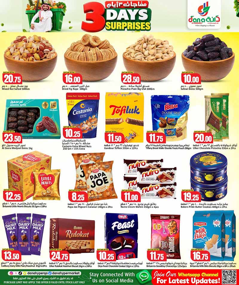 Dana Hypermarket Al-Wakrah 3 DAY SURPRISES — flyer page 4 of 8