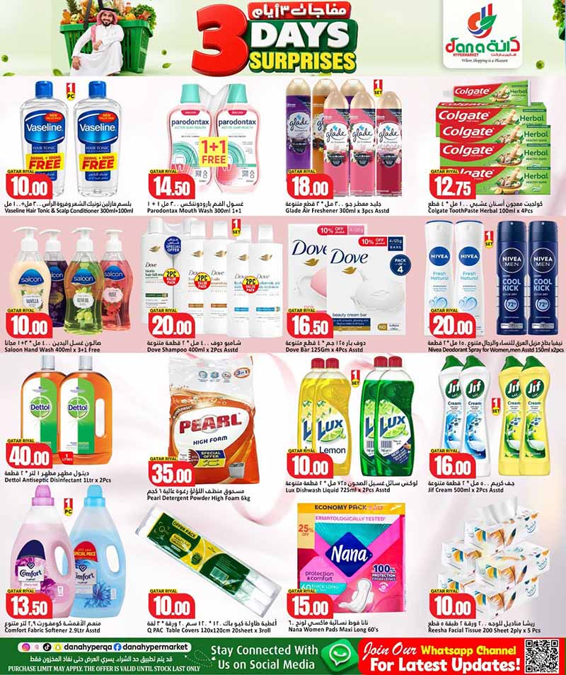 Dana Hypermarket Al-Wakrah 3 DAY SURPRISES — flyer page 6 of 8